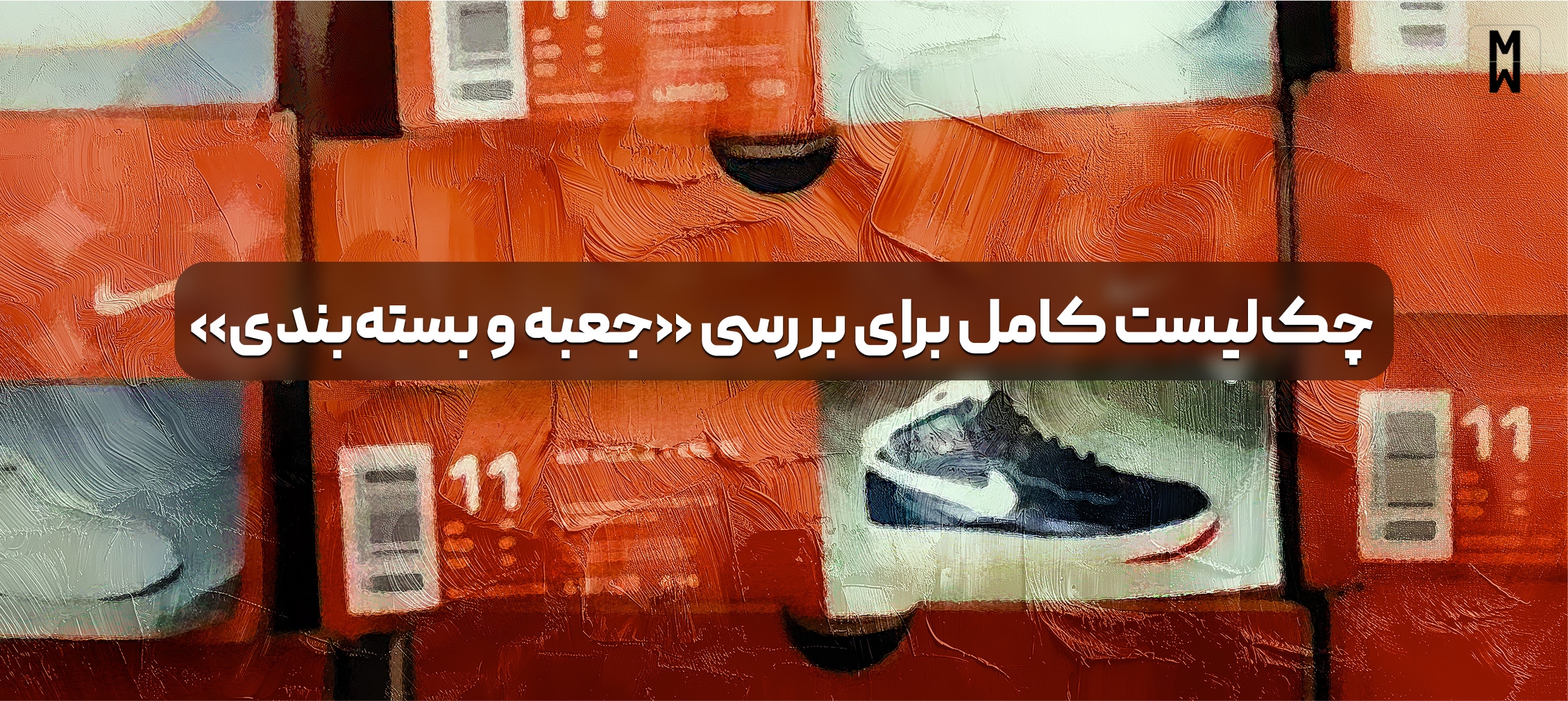 poster-nike-box